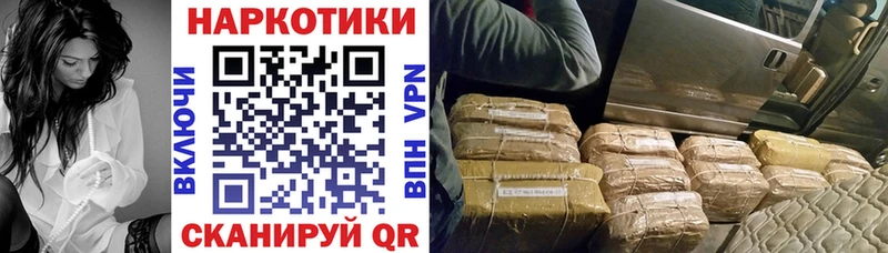Где можно купить наркотики Абаза Кокаин  ГАШ  АМФ  Бошки Шишки 