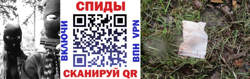 АМФ Premium  купить   Абаза 