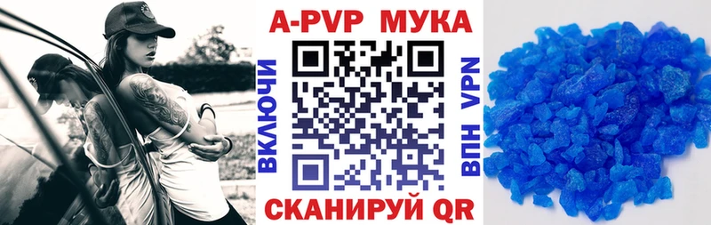 продажа наркотиков  Абаза  mega как войти  A PVP мука 