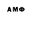 Метадон белоснежный Ghor