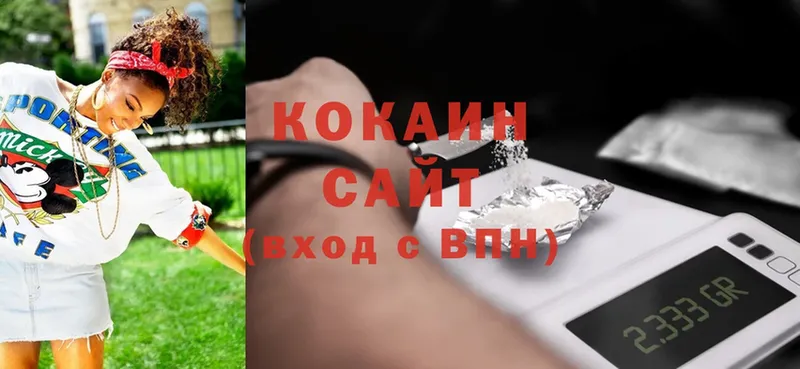 где продают наркотики  Абаза  Cocaine 98% 