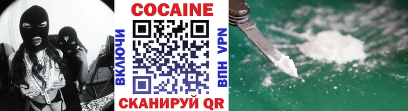 Cocaine 99%  Абаза 