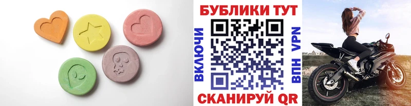 закладки  Абаза  MEGA рабочий сайт  Ecstasy Cube 