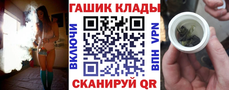 ГАШИШ hashish закладки kraken вход Абаза