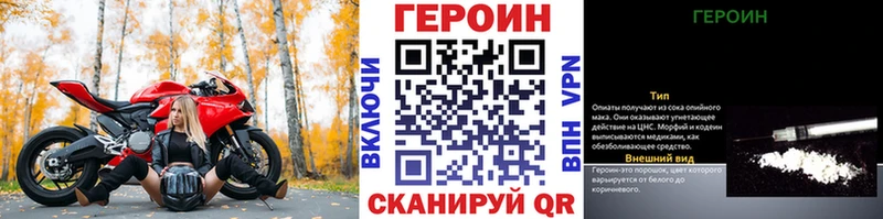Героин афганец  mega ТОР  Абаза  наркота 