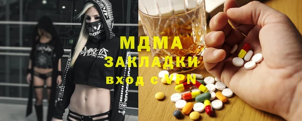 гидра Переславль-Залесский