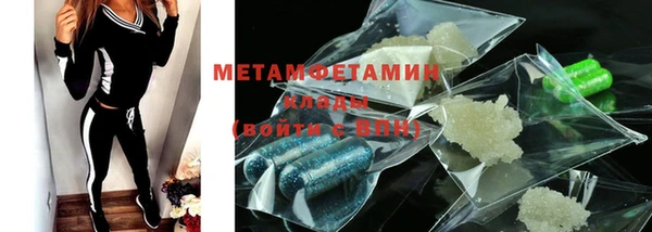прущая мука Покровск
