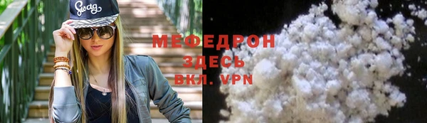 спиды Покров