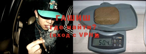 гидра Переславль-Залесский