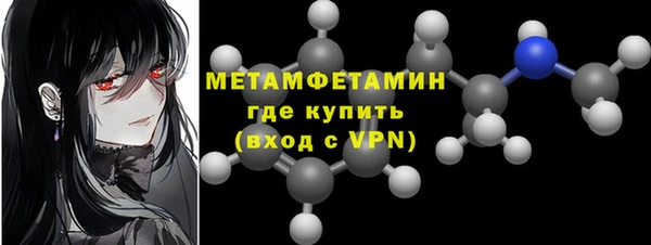гидра Переславль-Залесский