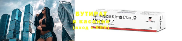 прущая мука Покровск