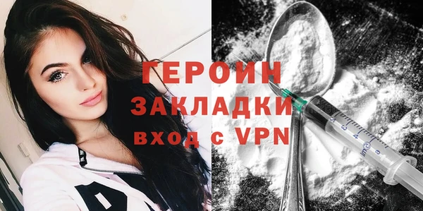 гидра Переславль-Залесский