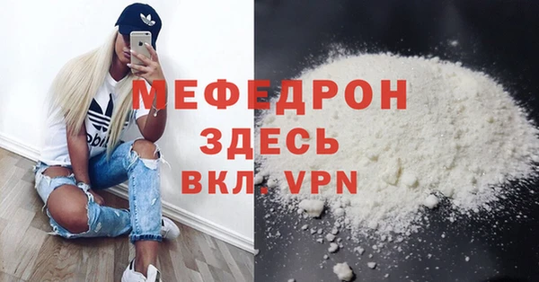 гидра Переславль-Залесский