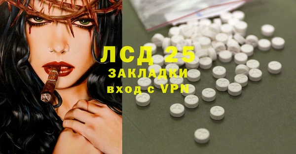 спиды Покров