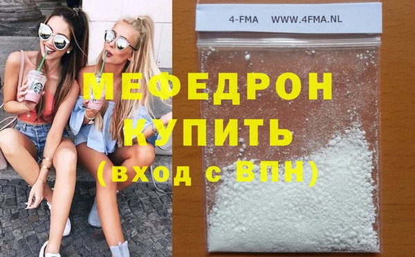спиды Покров