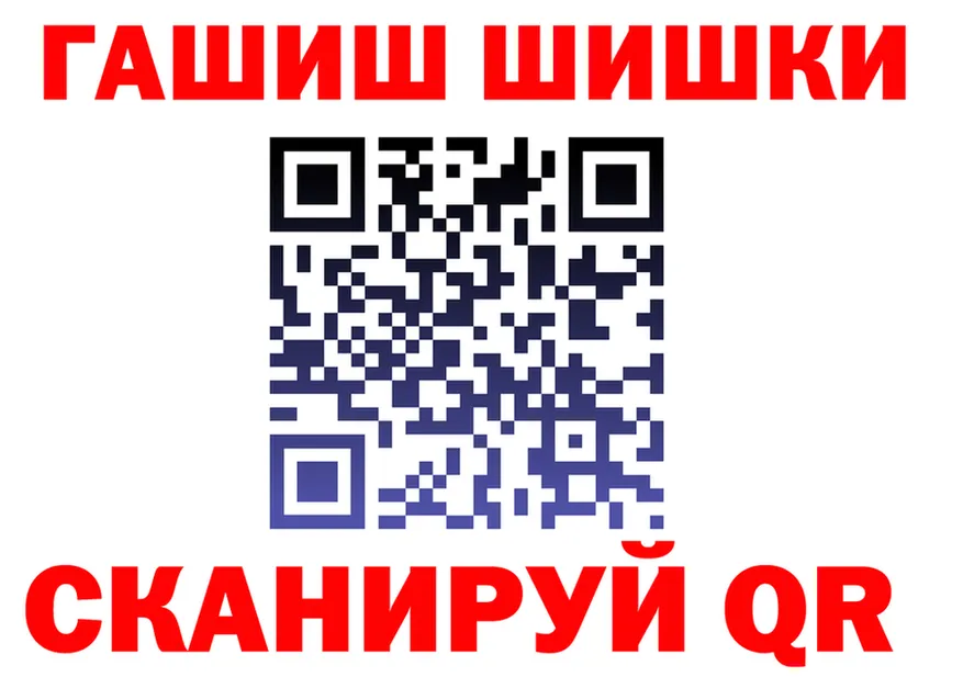 МЕФ 4 MMC ссылки это гидра Абаза