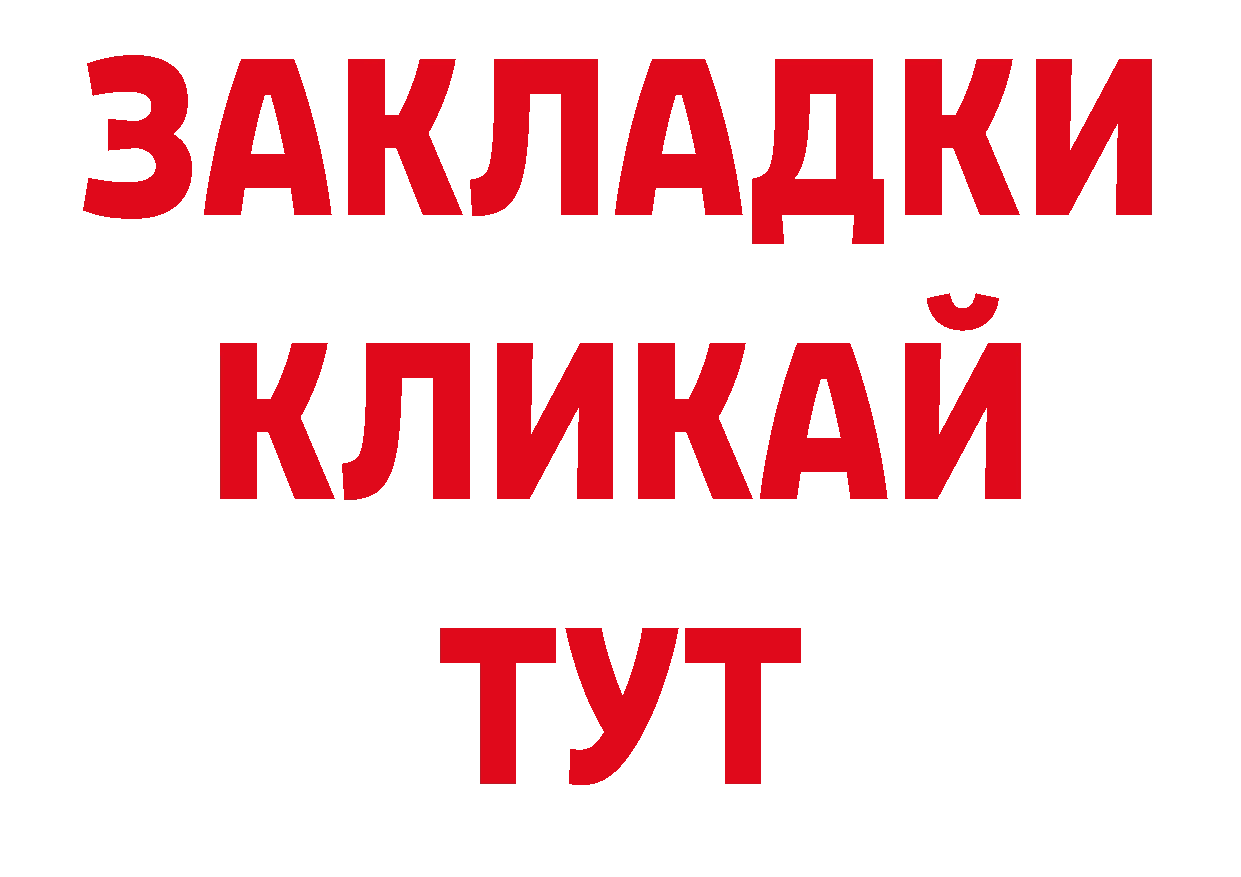 Кодеиновый сироп Lean напиток Lean (лин) ССЫЛКА сайты даркнета гидра Абаза