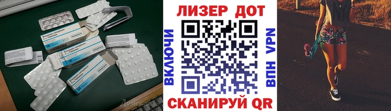 Лсд 25 экстази ecstasy  ссылка на мегу ссылка  Абаза 