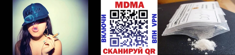 MDMA crystal  Абаза 