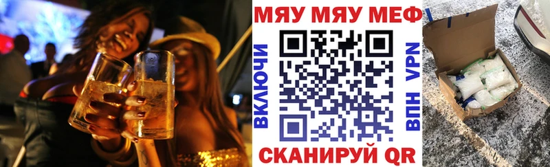 нарко площадка клад  магазин продажи   Абаза  МЕФ VHQ 