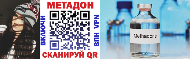 shop наркотические препараты  Абаза  Метадон белоснежный  магазин  наркотиков 
