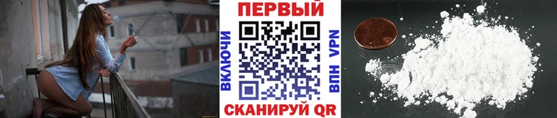 Первитин витя купить сайты Абаза