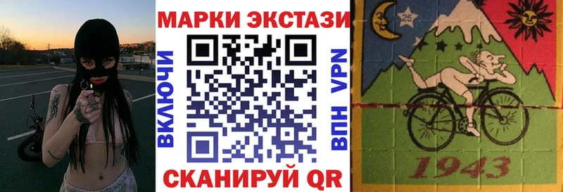 Наркотические марки 1500мкг Абаза