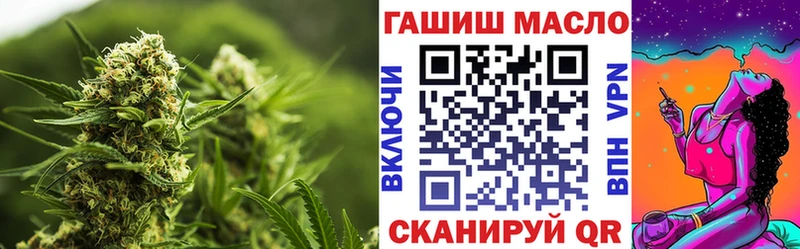 ТГК вейп  купить   Абаза 